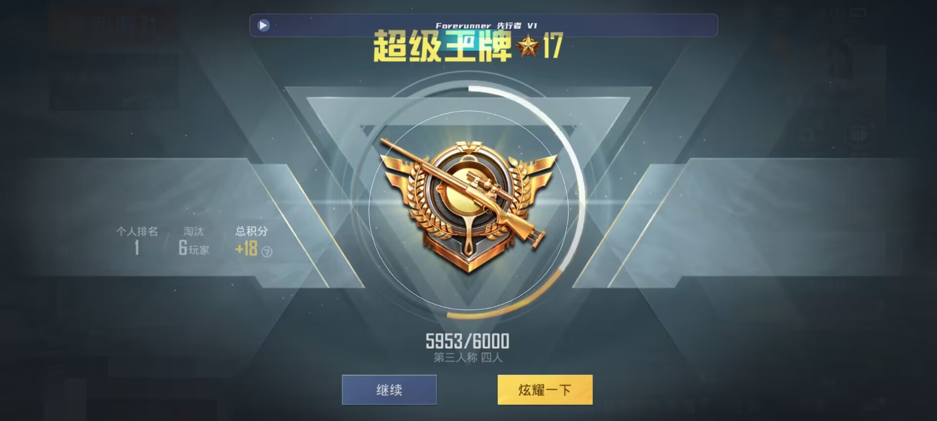 和平精英鸡腿辅助自瞄 - ��ƽ��Ӣ��Ҳ�����辅助预览图